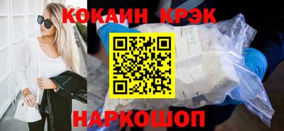 кокаин VHQ Коммунар