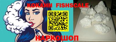 кокаин VHQ Коммунар