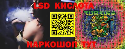 герыч Аргун