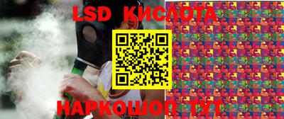 бутират Апшеронск