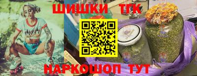 бутират Апрелевка