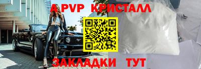 бутират Апрелевка