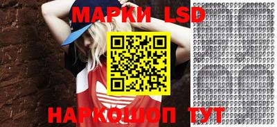 бутират Апрелевка