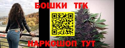 бутират Апшеронск