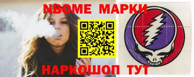 таблы Комсомольск-на-Амуре