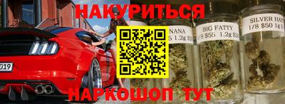 бутират Апшеронск