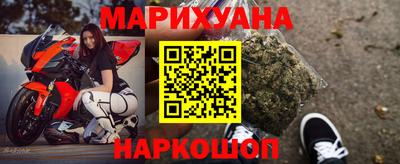 бутират Апшеронск