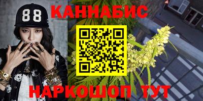 бутират Апшеронск