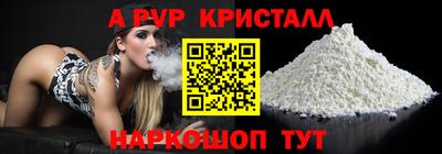 кокаин VHQ Коммунар