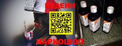 таблы Комсомольск-на-Амуре