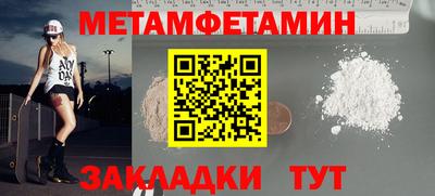 таблы Комсомольск-на-Амуре