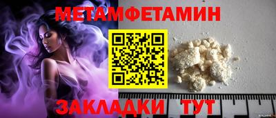 таблы Комсомольск-на-Амуре