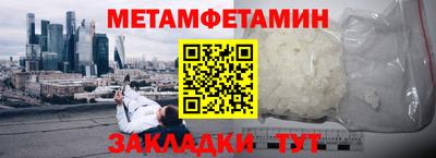 таблы Комсомольск-на-Амуре