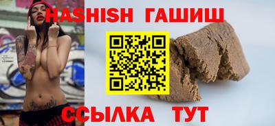 герыч Аргун