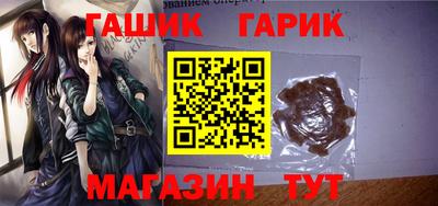 герыч Аргун