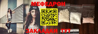 бутират Апрелевка