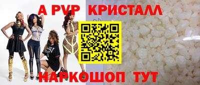 таблы Комсомольск-на-Амуре