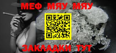 таблы Комсомольск-на-Амуре