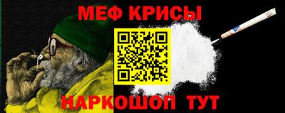таблы Комсомольск-на-Амуре