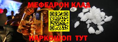 мяу мяу мука Конаково