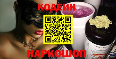 мяу мяу мука Конаково