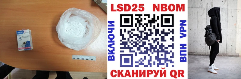 ЛСД экстази кислота  купить  цена  площадка Telegram  Усинск 