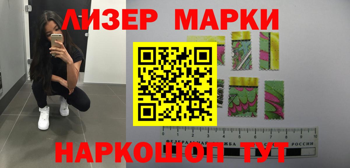 LSD-25 экстази ecstasy  Лсд 25 экстази кислота  Усинск  Вход с VPN 