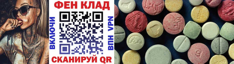 Метамфетамин мет  Усинск 