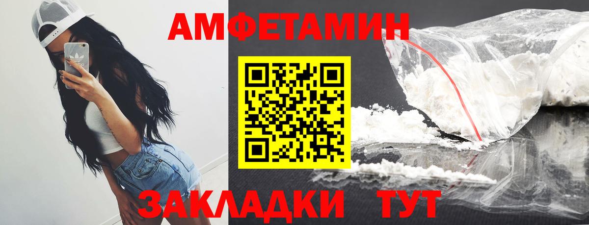 Метамфетамин  Усинск  Первитин мет  Первитин мет 