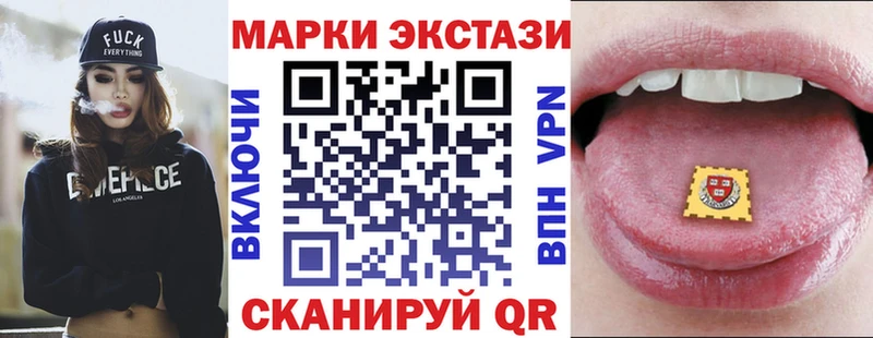 где продают   Усинск  Марки 25I-NBOMe 1,5мг 