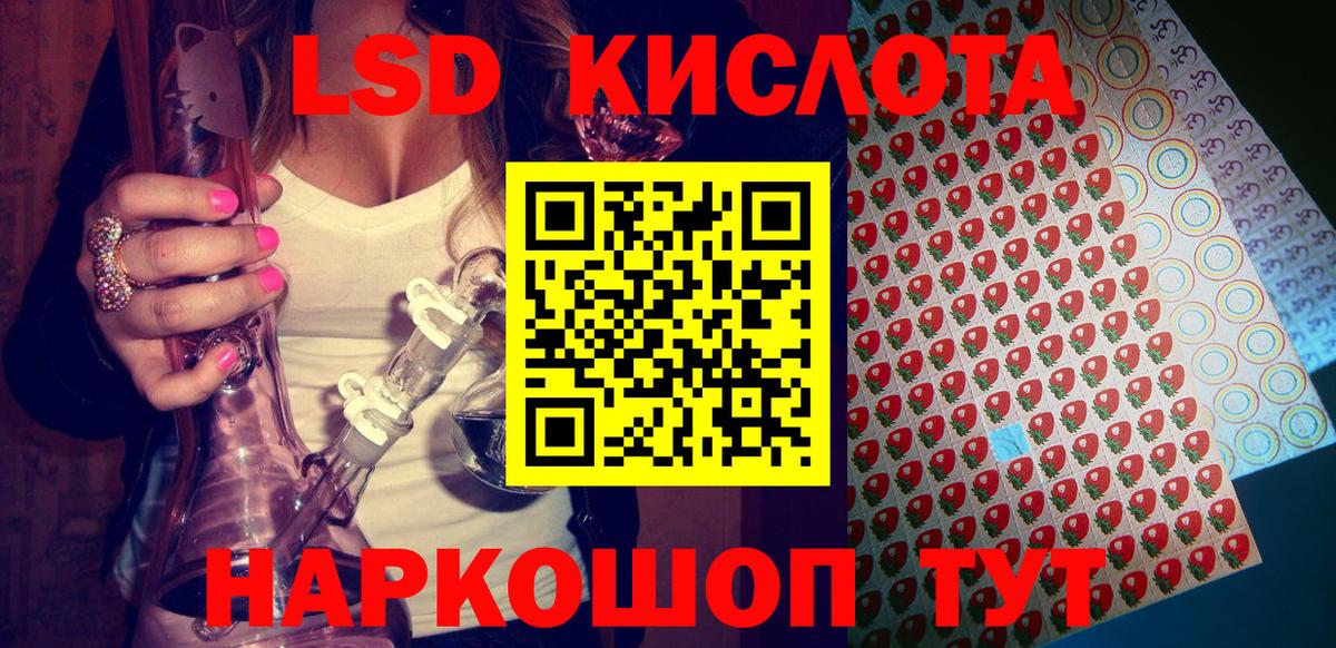 Марки N-bome 1,8мг  Усинск 