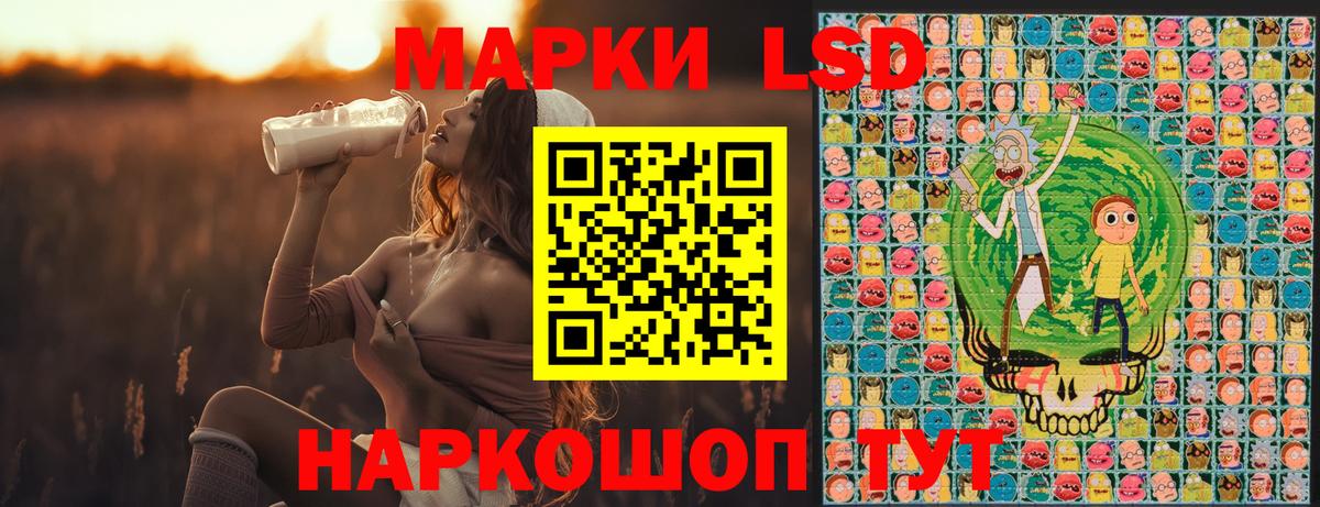 Усинск  Марки 25I-NBOMe  Вход с VPN  Марки NBOMe 1500мкг 