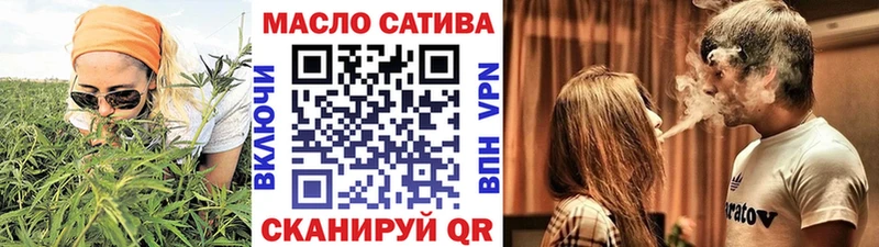 ТГК жижа  сколько стоит  Усинск 