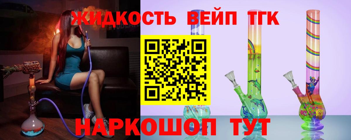 Дистиллят ТГК концентрат Усинск