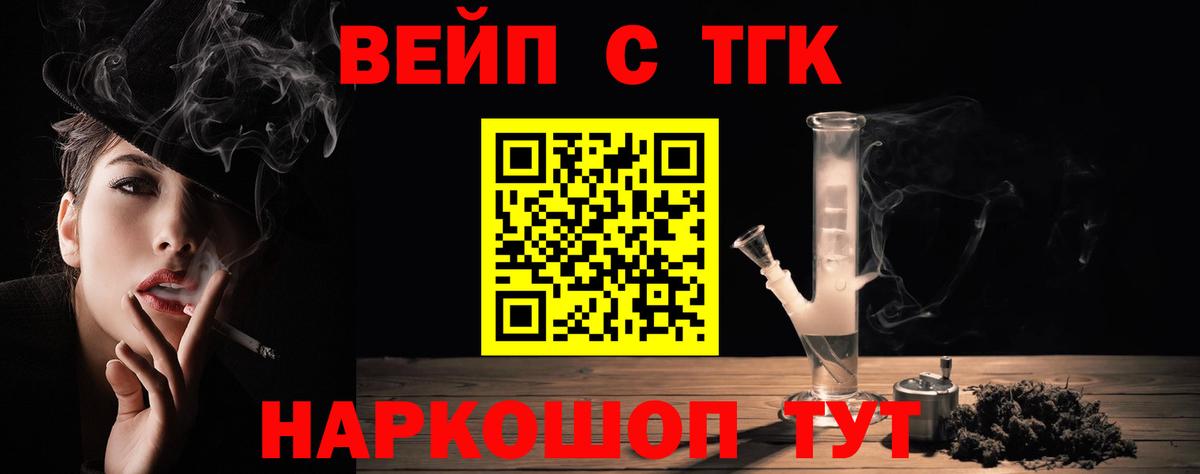 Усинск  где купить наркотик  Вход с VPN  ТГК гашишное масло 