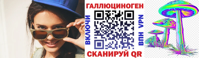дарнет шоп  мега сайт  Галлюциногенные грибы прущие грибы  Усинск 