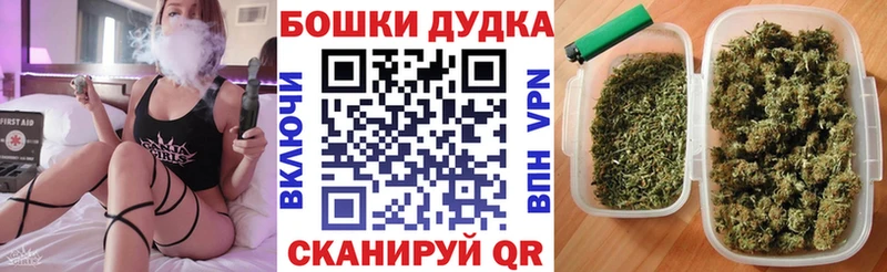 Бошки Шишки MAZAR  где продают наркотики  Усинск 