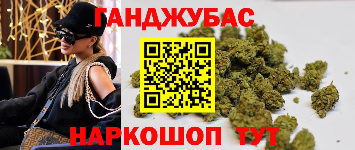 МАРИХУАНА марихуана Усинск