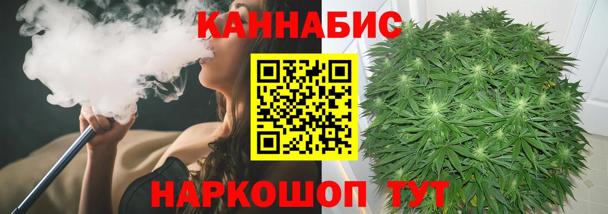 Усинск  Марихуана конопля  Бошки марихуана конопля  Конопля сатива  Вход с VPN  МАРИХУАНА марихуана 