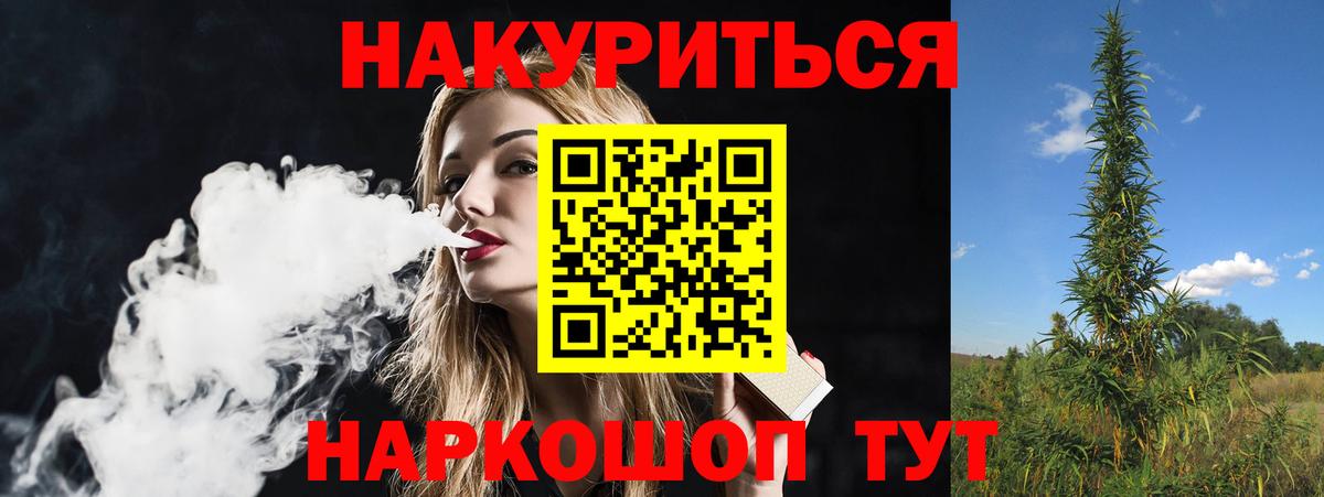 Марихуана MAZAR Усинск